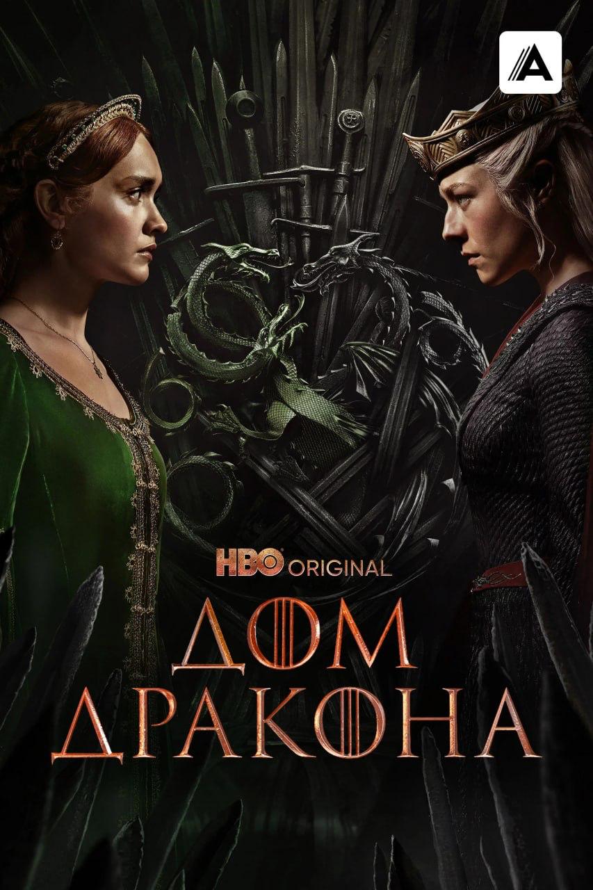 Подборка сериалов с высокими рейтингами