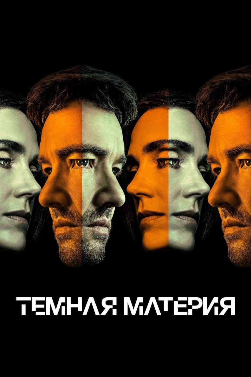 Подборка сериалов с высокими рейтингами