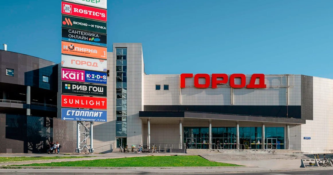 ТЦ «Город» на Рязанском проспекте снесут ради жилой застройки