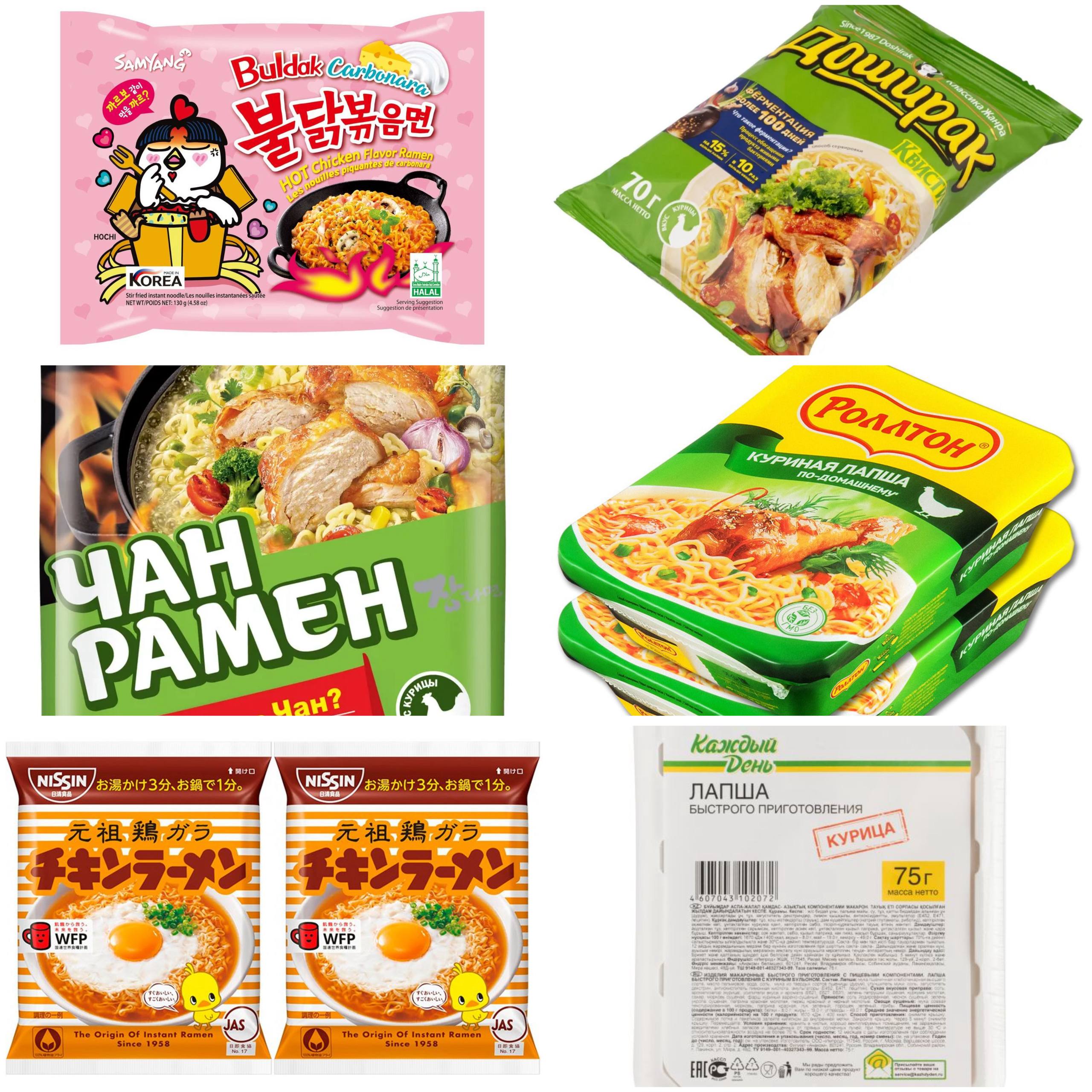 Роскачество нашло пестициды в лапше Buldak, Nissin, Доширак и других брендов
