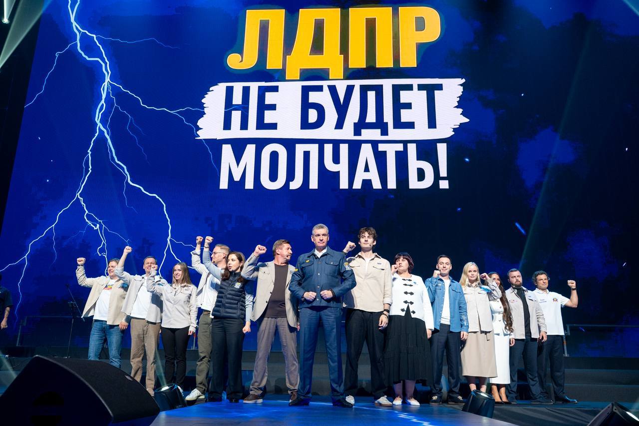 Слуцкий заявил о неизменной позиции ЛДПР в защите русского народа