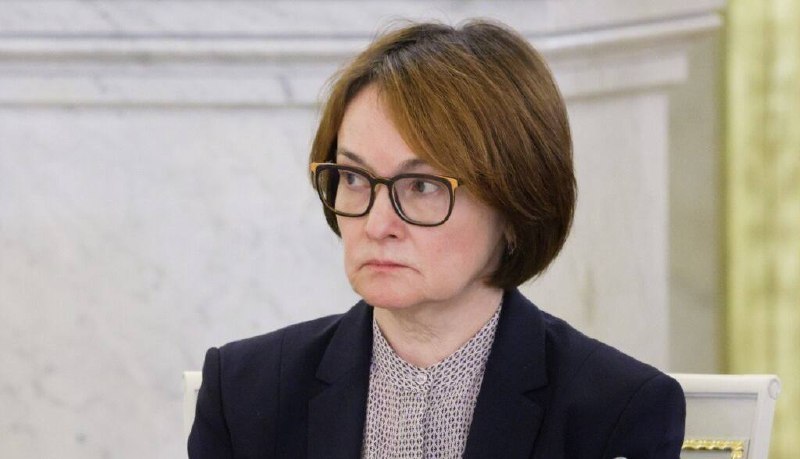 Набиуллина: рост цен в России ускорился, пространство для снижения ставки уточнят в октябре