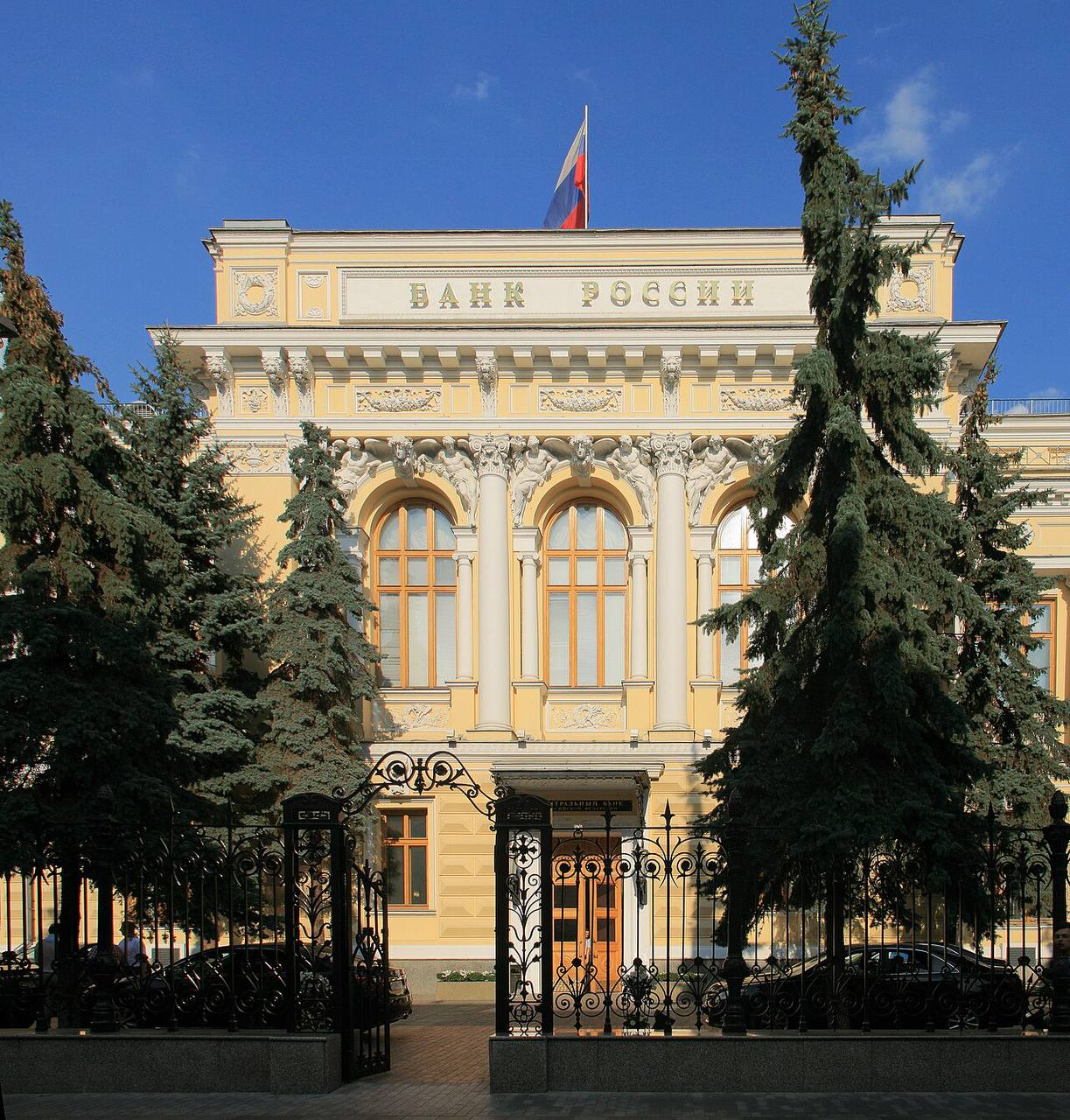 ЦБ ожидает инфляцию 6-7% в 2026 году и возвращение к 4% в 2027-м