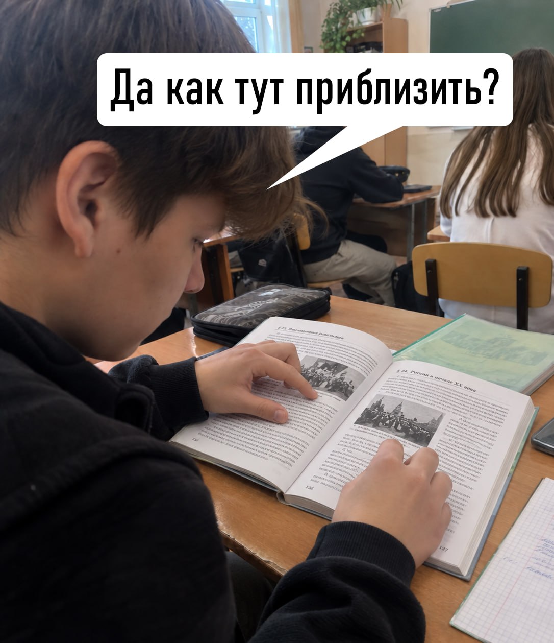ОЭСР: результаты теста PISA стали самыми низкими за всю историю наблюдений