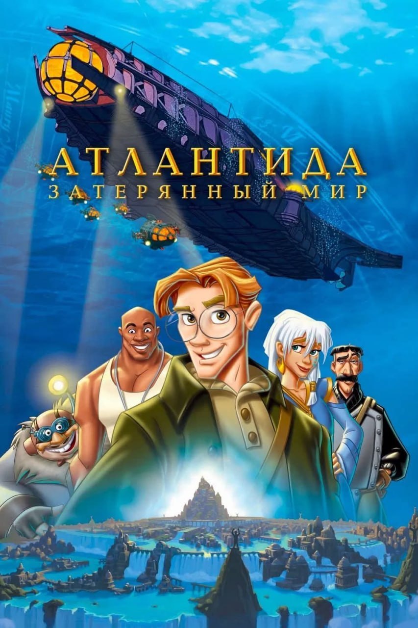 Подборка мультфильмов детства для ностальгического вечера
