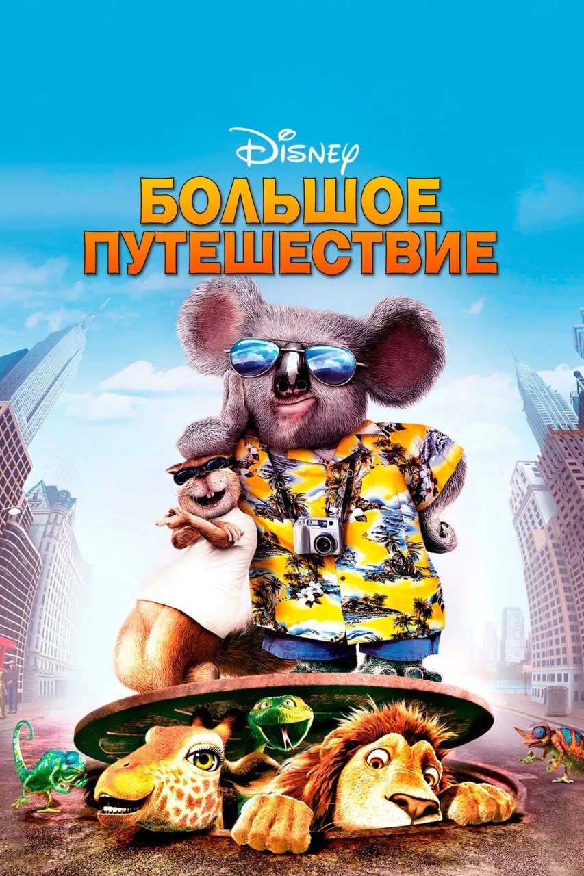 Подборка мультфильмов детства для ностальгического вечера