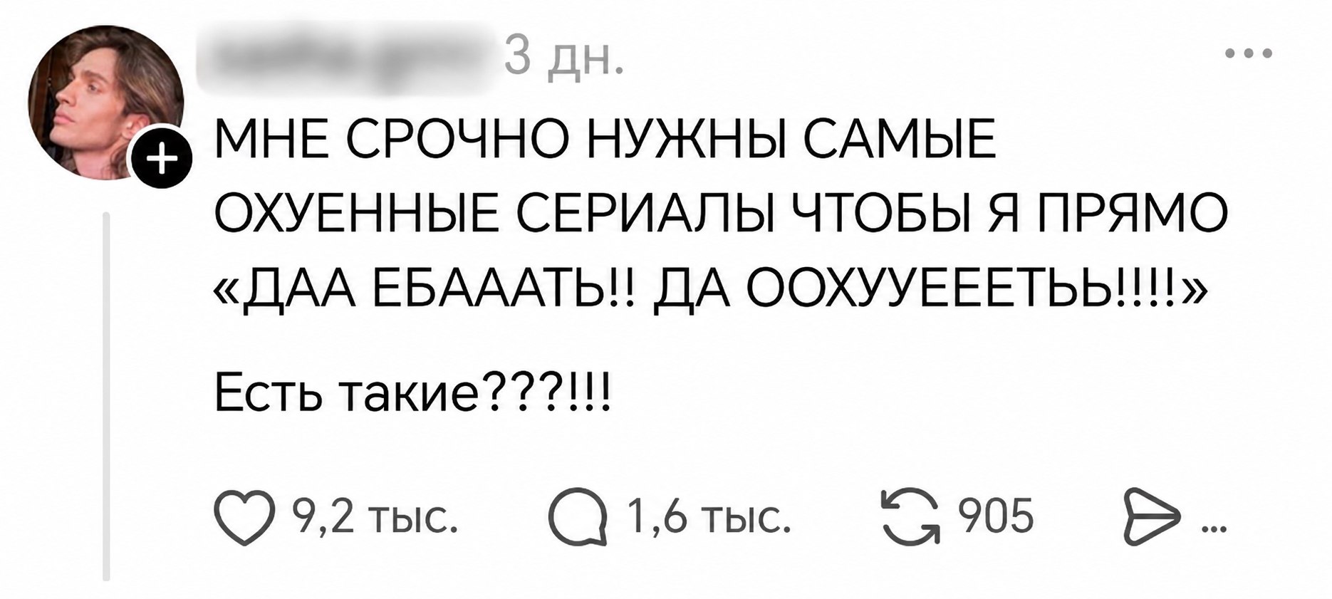 В сети собрали подборку сериалов с восторженными отзывами