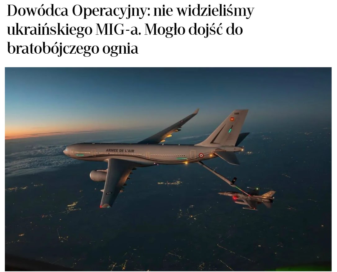 Польша чуть не сбила украинский МиГ-29 у границы