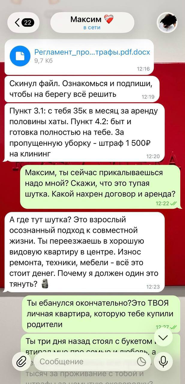 Москвич предложил девушке переехать и составил прайс-лист на сожительство