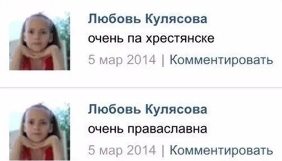 Проповедника из Подольска осудили на 10 лет за закладки наркотиков