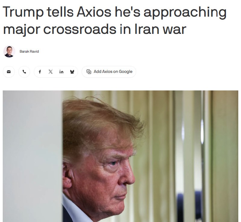 Трамп анонсировал важное решение по Ирану