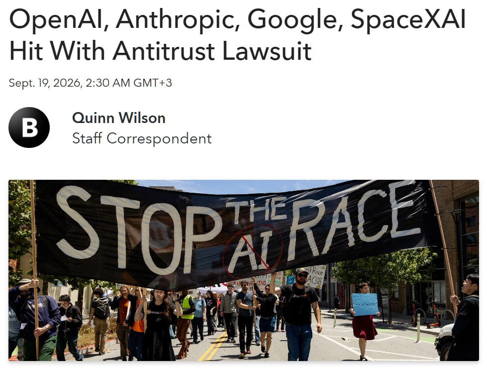 В США подали антимонопольный иск против OpenAI, Anthropic, Google и SpaceXAI
