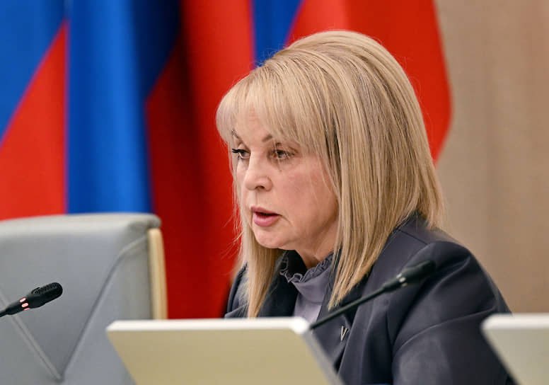 Памфилова: окончательные итоги выборов подведут не раньше 25 сентября
