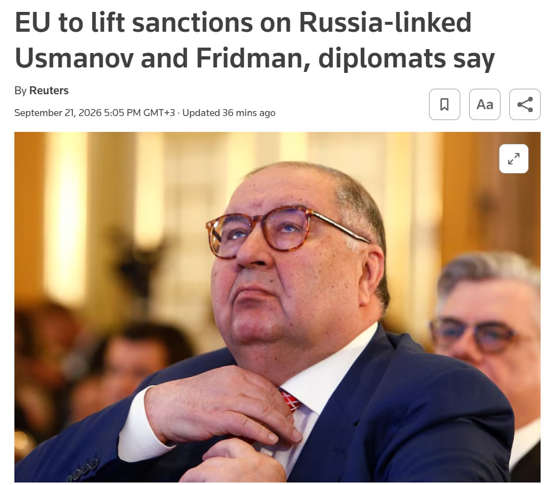 ЕС может снять санкции с Усманова и Фридмана