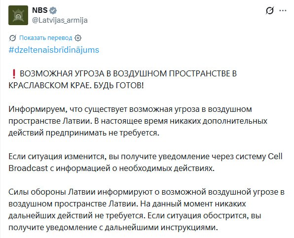 Польша и Латвия подняли авиацию и ПВО у границы с Беларусью