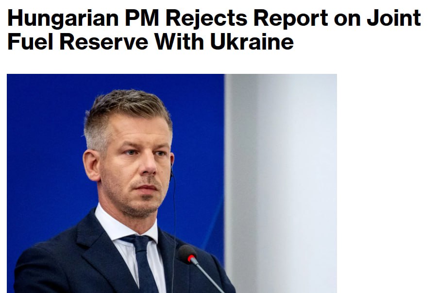 Премьер Венгрии опроверг создание совместного с Украиной топливного резерва