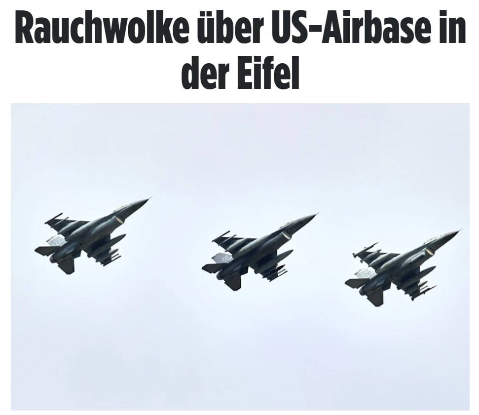 Истребитель F-16 разбился на авиабазе в Германии