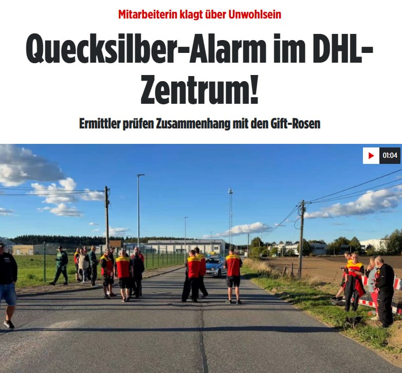 В центре DHL в Германии обнаружены посылки со следами ртути