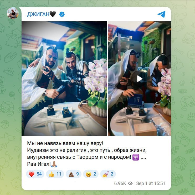 Джиган лечится в израильском рехабе за 5 миллионов рублей