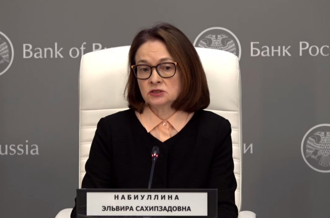Набиуллина: экономика РФ растет и генерирует прибыль
