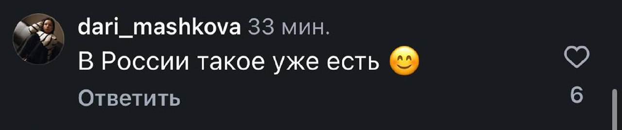 Россияне напомнили Revolut о платежах по лицу, которые в РФ работают с 2023 года