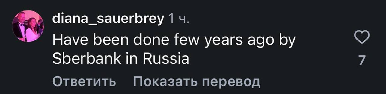 Россияне напомнили Revolut о платежах по лицу, которые в РФ работают с 2023 года