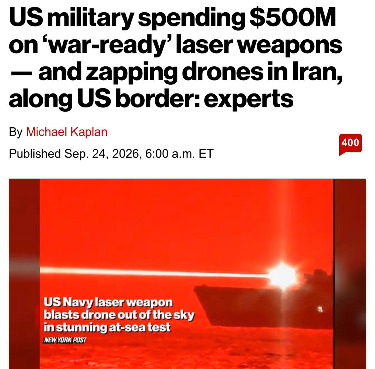 США развернули лазерное оружие против дронов в Ормузском проливе
