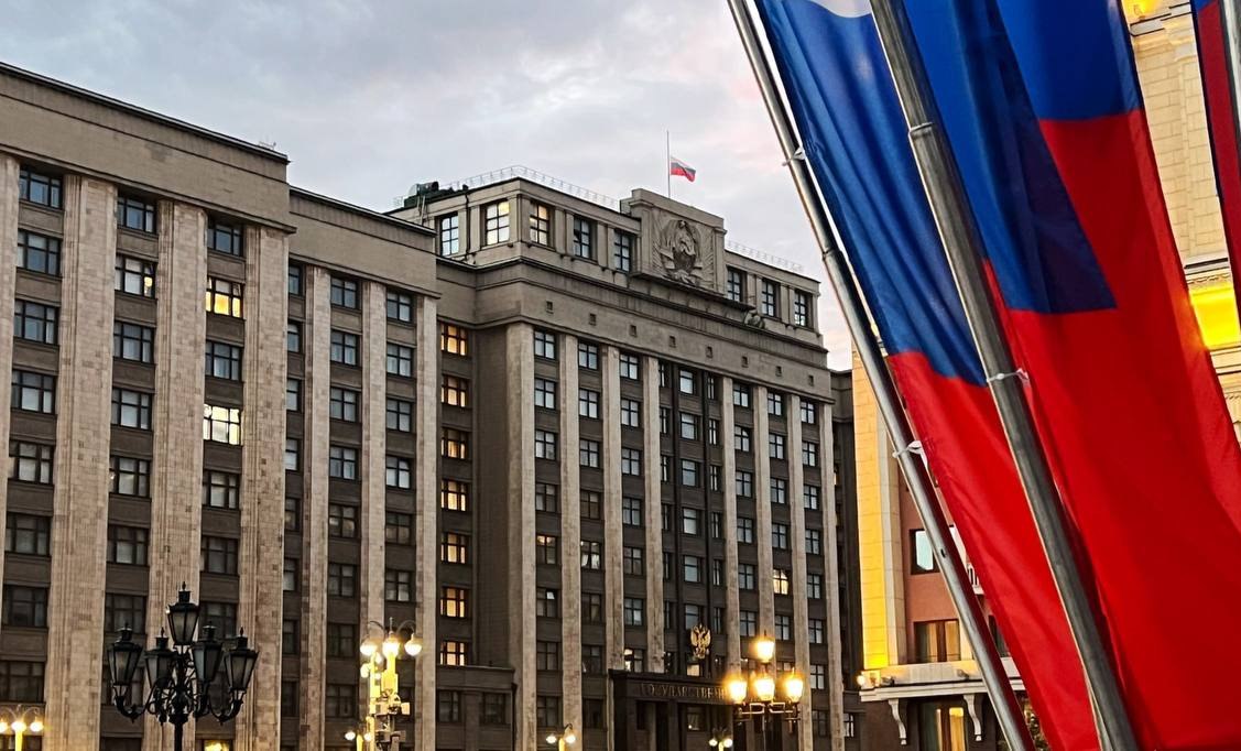 Первое заседание Госдумы девятого созыва назначено на 30 сентября