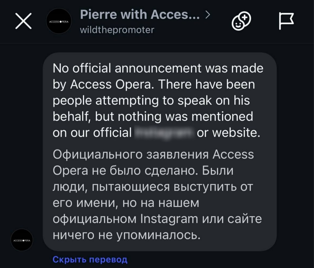 Концерт Канье Уэста в Петербурге отменён