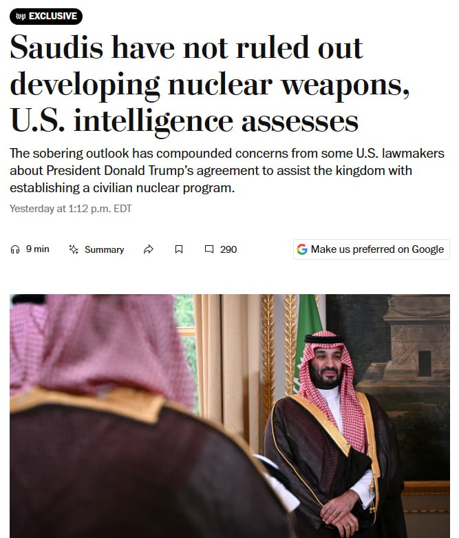 США подозревают Саудовскую Аравию в стремлении к ядерному оружию