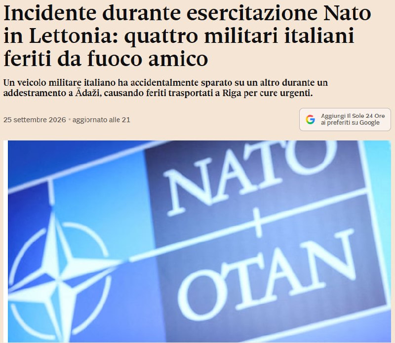 Четверо военных Италии пострадали на учениях НАТО в Латвии
