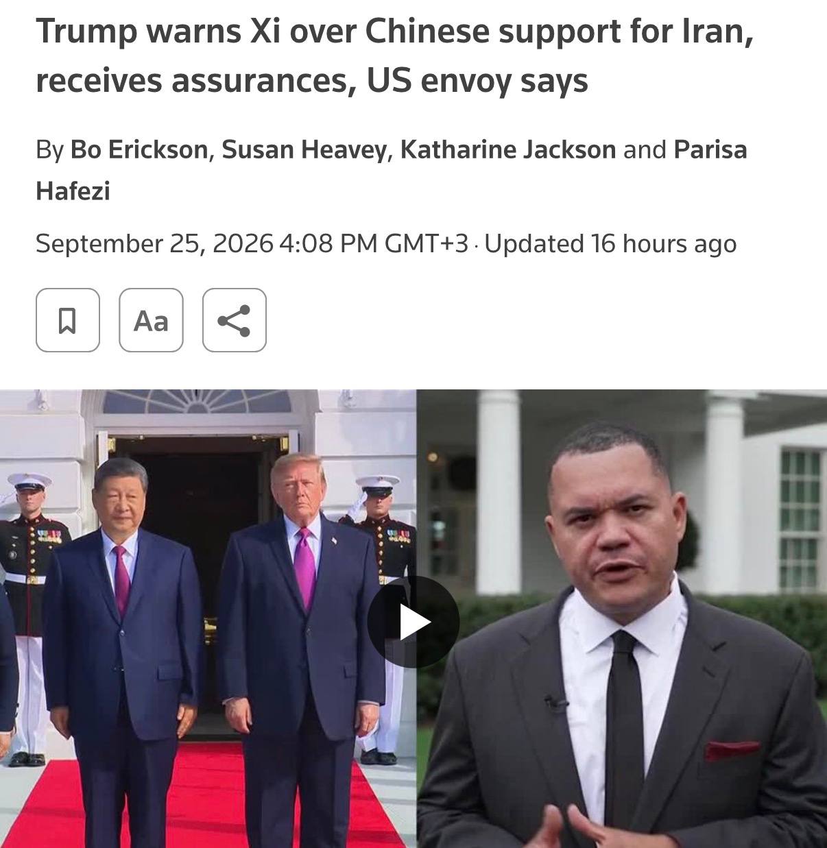 Трамп предупредил Си о недопустимости поддержки Ирана