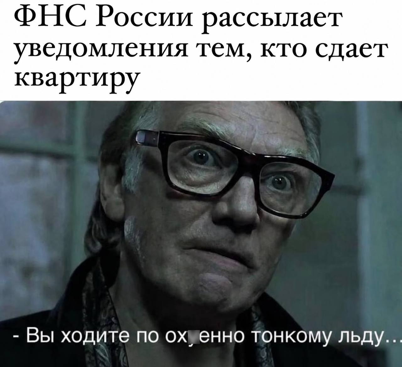 ФНС усиливает контроль за арендодателями Москвы