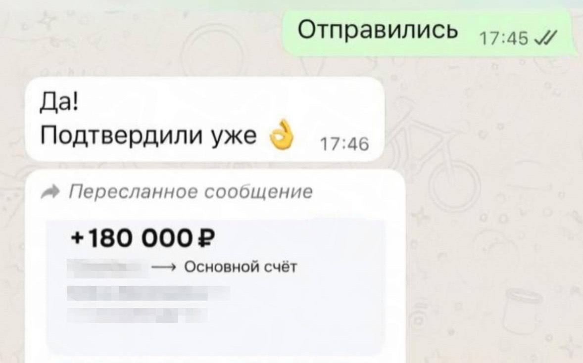 Жительница Москвы потеряла 80 тысяч рублей при попытке попасть на «Поле чудес»