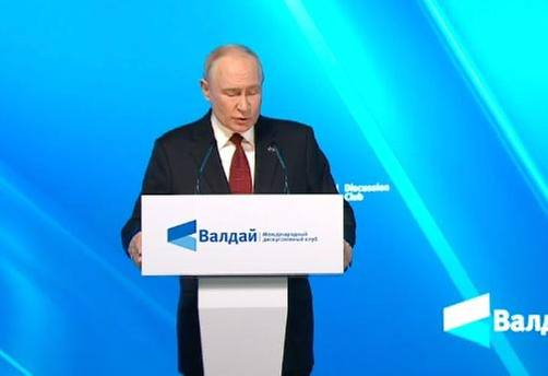 Путин заявил о двойственной роли технологий для человечества