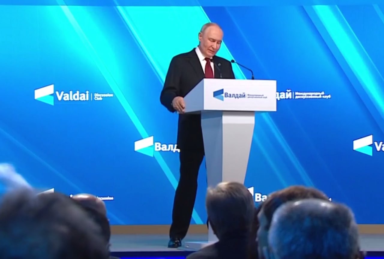 Путин заявил об устаревании международных институтов, созданных после 1945 года