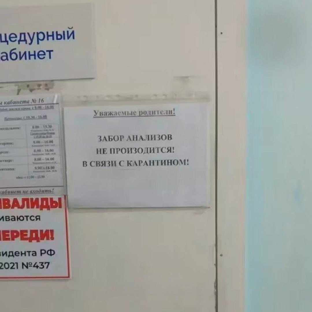 В Иркутской области зафиксирована смерть от лёгочной чумы