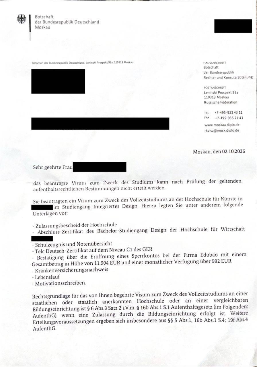 ЕС всё чаще отказывает российским студентам в учебных визах