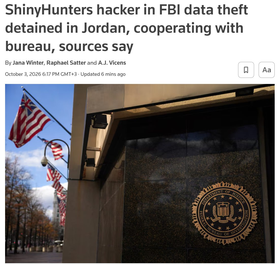 В Иордании задержан хакер из ShinyHunters, похитившей данные сотрудников ФБР