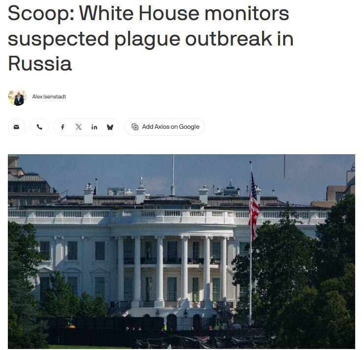 Белый дом следит за сообщениями о возможной вспышке чумы в России