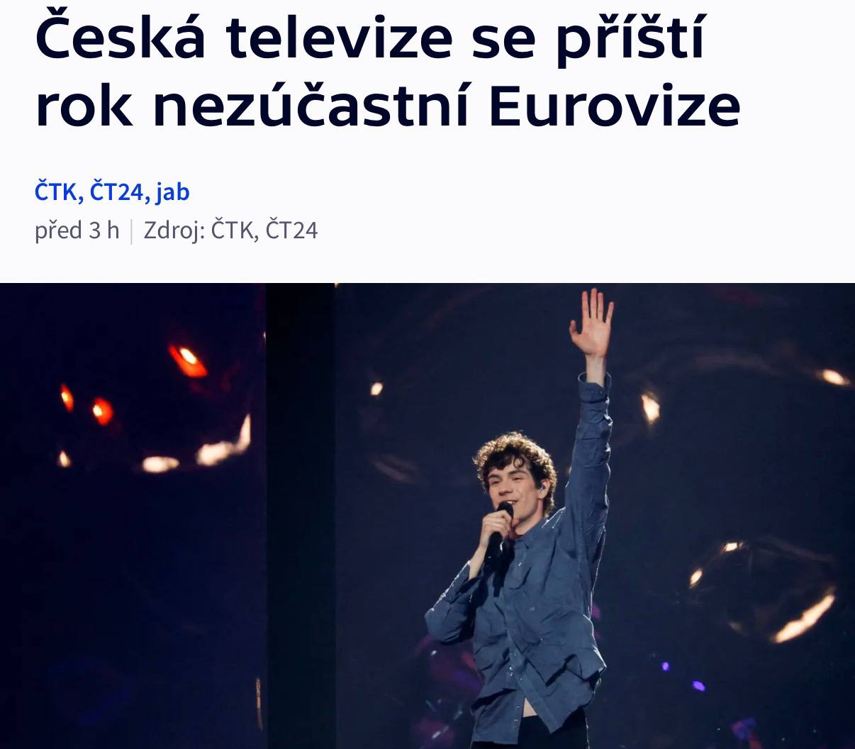 Чехия не поедет на «Евровидение-2027» из-за экономии