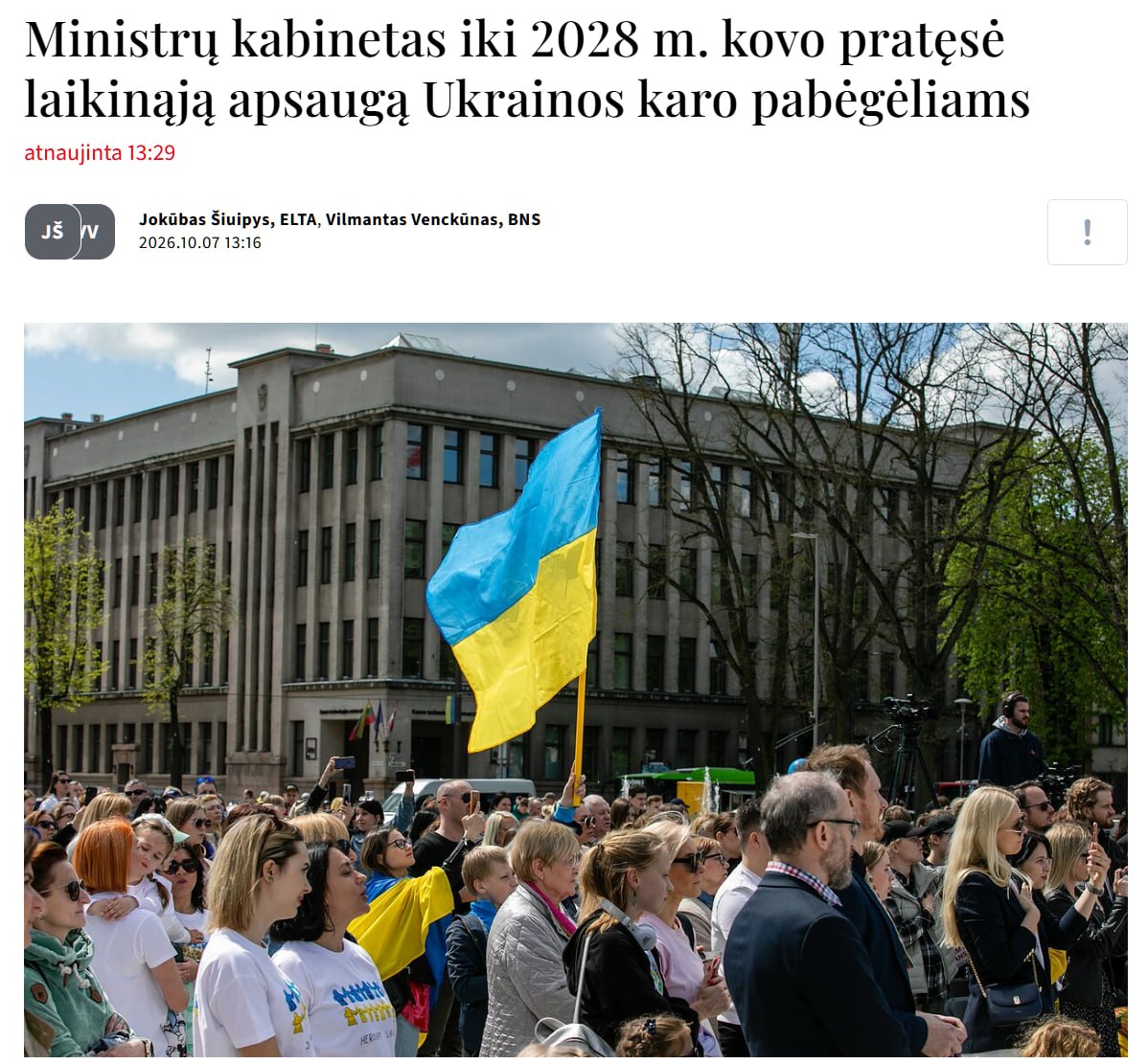Литва ужесточила правила временной защиты для украинских военнообязанных