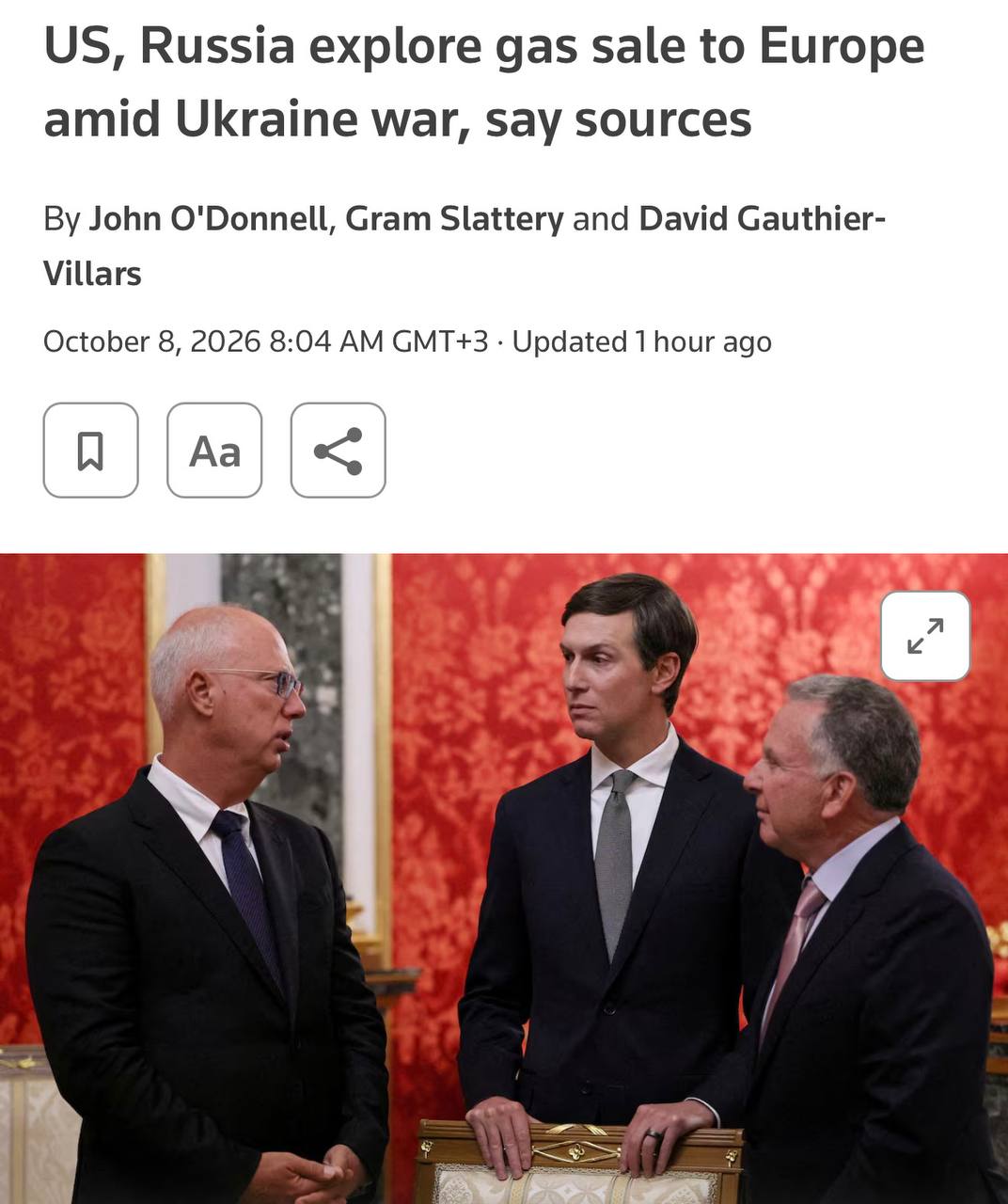 Россия и США обсудили участие американского инвестора в «Северном потоке»