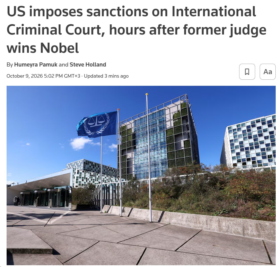 США ввели масштабные санкции против Международного уголовного суда