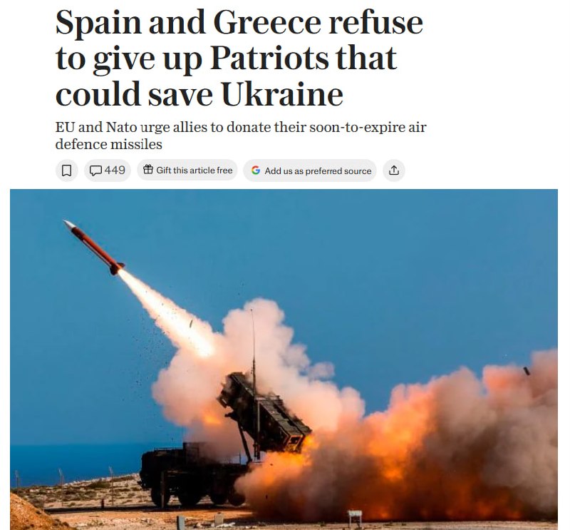 Испания и Греция не передадут Украине ракеты для Patriot