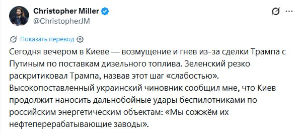 Украина продолжит атаки на энергообъекты России