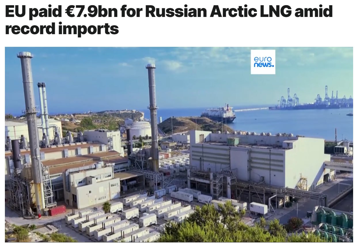 ЕС за девять месяцев потратил на российский арктический газ рекордные €7,9 млрд