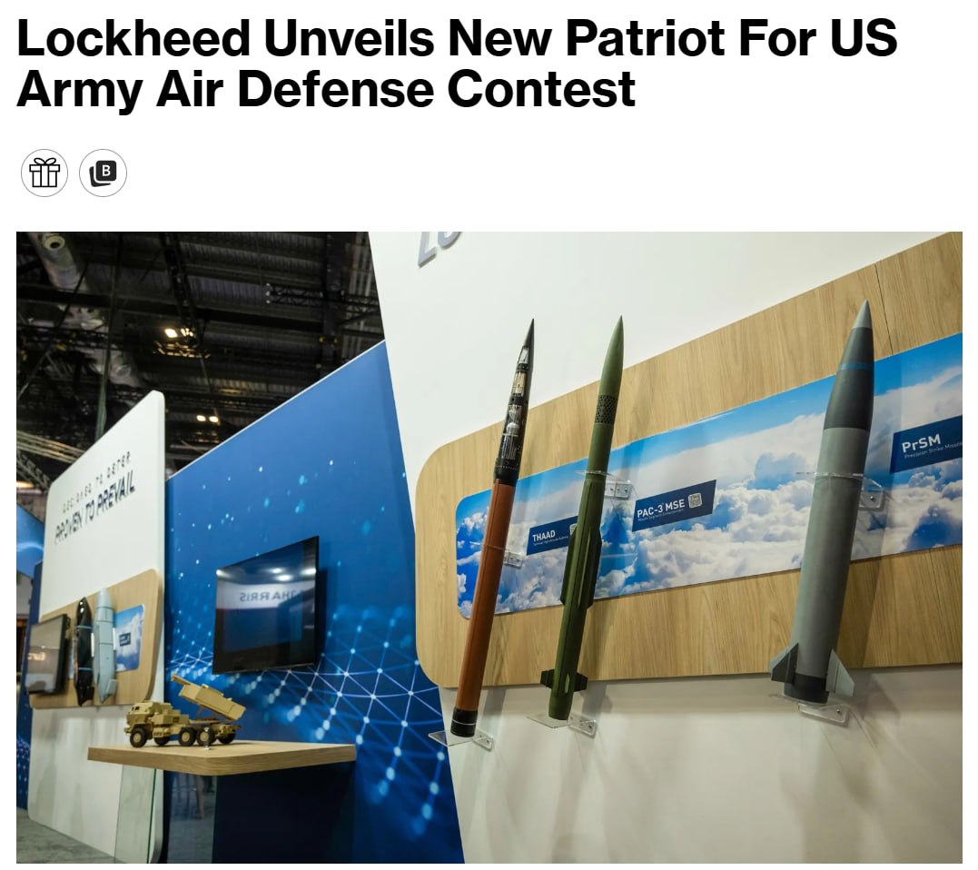В США представили новую ракету PAC-3 Edge для Patriot