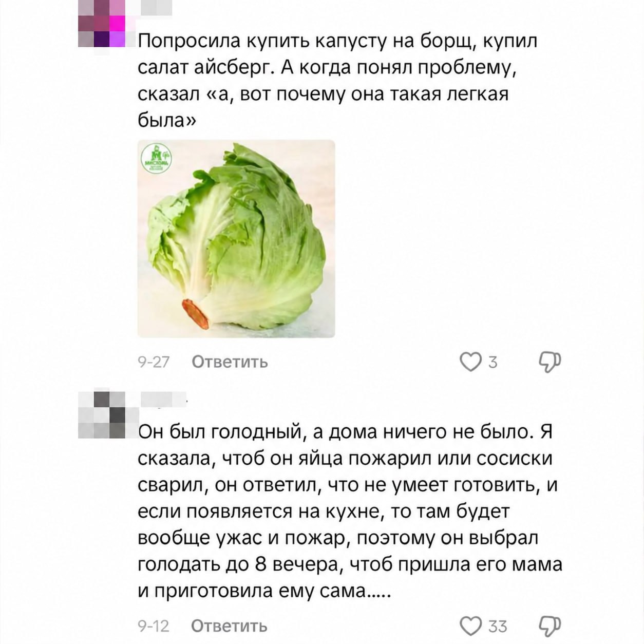 В России набирают популярность няни для мужчин, не умеющих вести быт