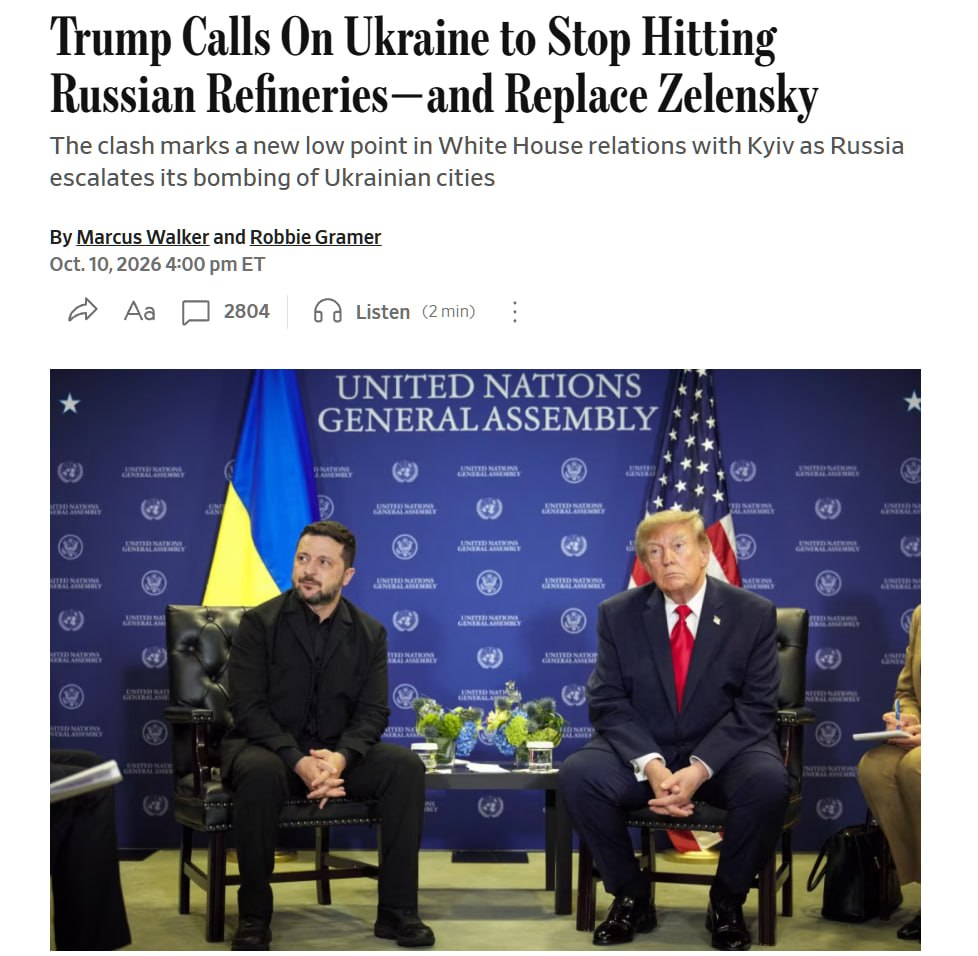 WSJ: отношения Трампа и Зеленского на минимуме с 2025 года